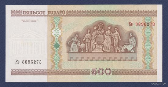 Беларусь, 500 рублей 2000 г., серия Кв, UNC