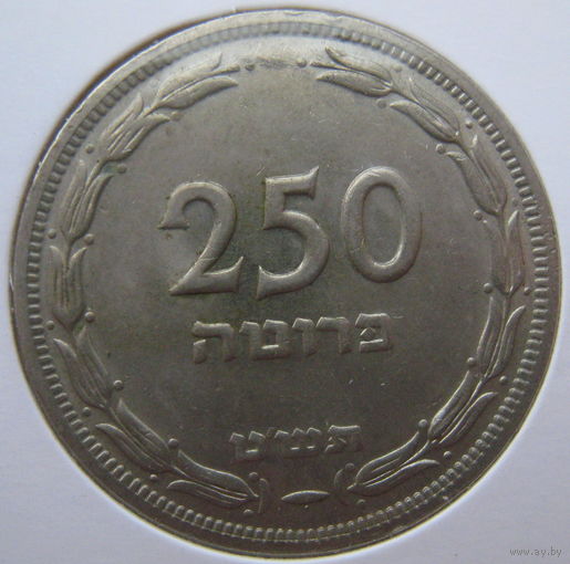 Израиль 250 прут 1949 г. В холдере (gk)