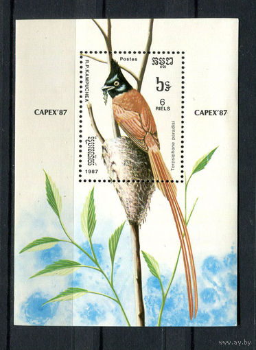 Камбоджа - 1987 - Птицы. Capex 87 - [Mi. bl. 153] - 1 блок. MNH.