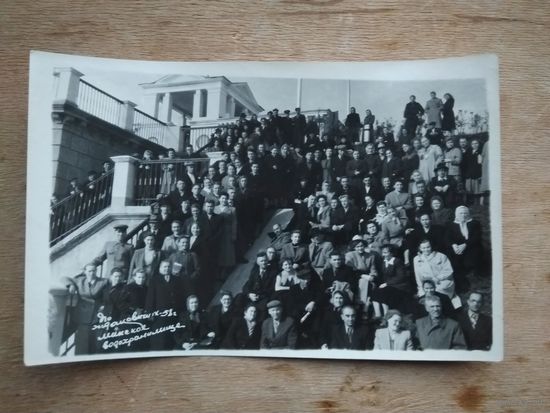Групповое фото советских граждан у плотины Минского моря. 1958 г. 11.5х18 см.