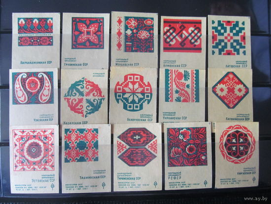 Спичечные этикетки. 1970. Народный орнамент