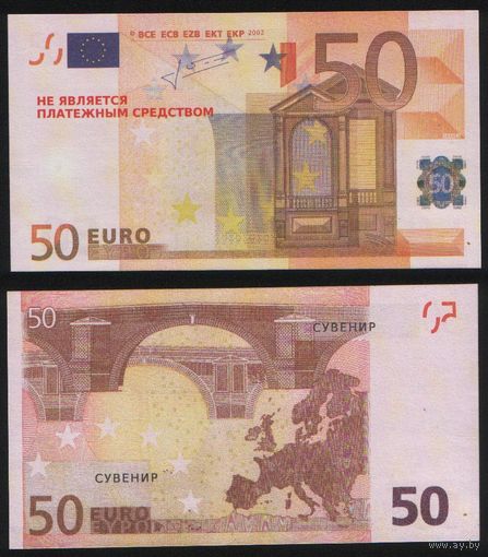 Сувенир - Евросоюз 50 евро 2002 год na02 торг