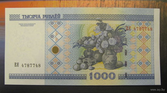 1000 рублей ( выпуск 2000 ), серия ЕЯ, UNC