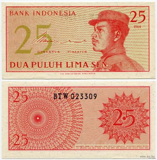 Индонезия. 25 сен (образца 1964 года, P93, UNC)