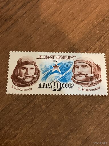СССР 1976. Полёты СОЮЗ-21 и Салют-5. Полная серия