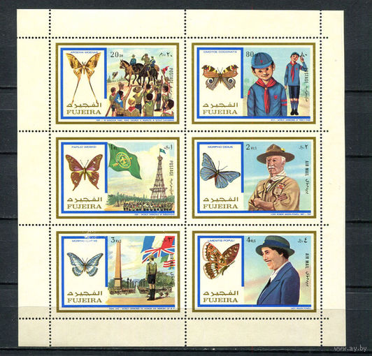 Фуджейра - 1972 - Скауты и бабочки - сцепка - [Mi. 999-1004] - полная серия - 6 марок. MNH.  (Лот 129CH)