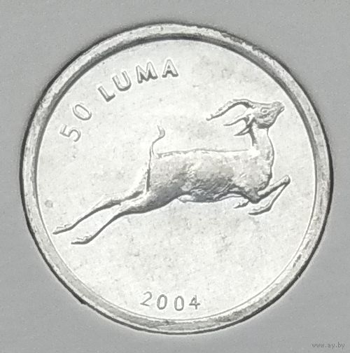 Нагорный Карабах 50 лум 2004 г. Антилопа. В холдере