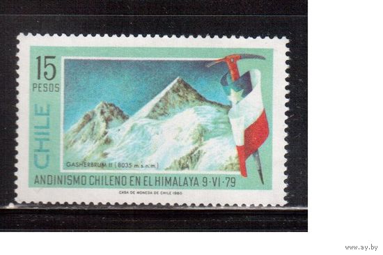 Чили-1980,(Мих.933) ** ,  Спорт, Альпинизм, Флаги (одиночка)