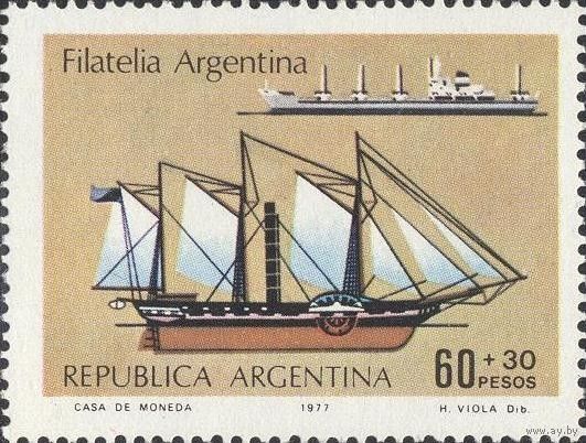 Флот Аргентина Парусник 1977 **
