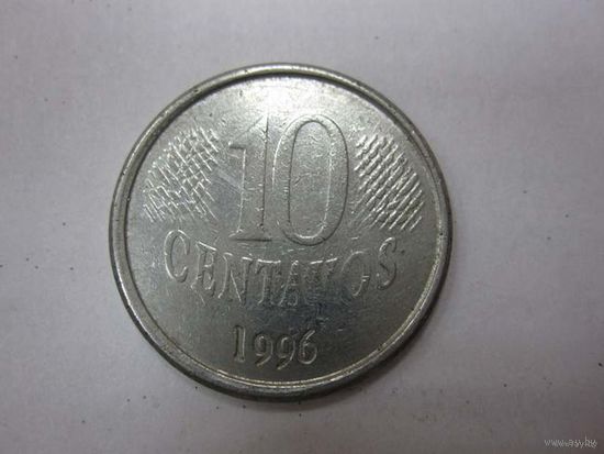 10 Сентаво 1996 (Бразилия)