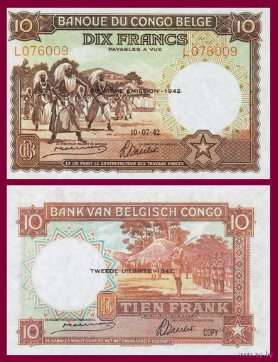 [КОПИЯ] Бельгийское Конго 10 франков 1942г. (коричневая)