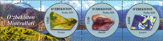 Минералы Узбекистана 2020 год серия из 3-х марок в сцепке