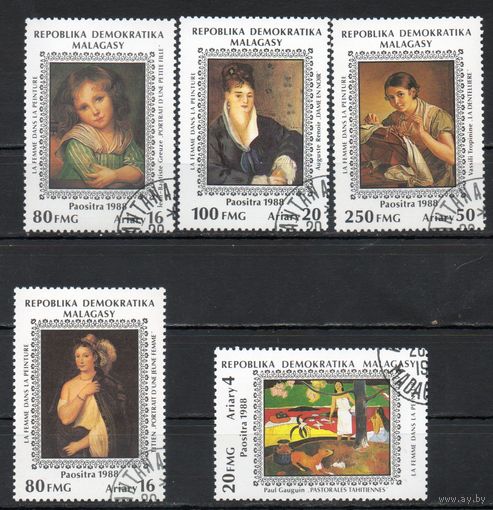 Женщины в живописи Мадагаскар 1989 год серия из 5 марок