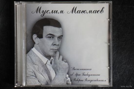 Муслим Магомаев – Воспоминания Об Арно Бабаджаняне и Роберте Рождественском (2006, CD)