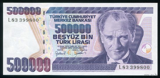 Турция 500000 лир 1998г. P212. Серия L. UNC