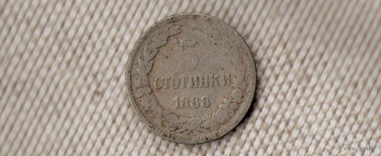 Болгария 5 стотинок 1888(Oct)