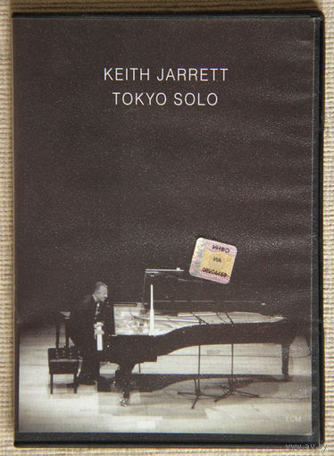 Keith Jarrett "Tokyo Solo" DVD