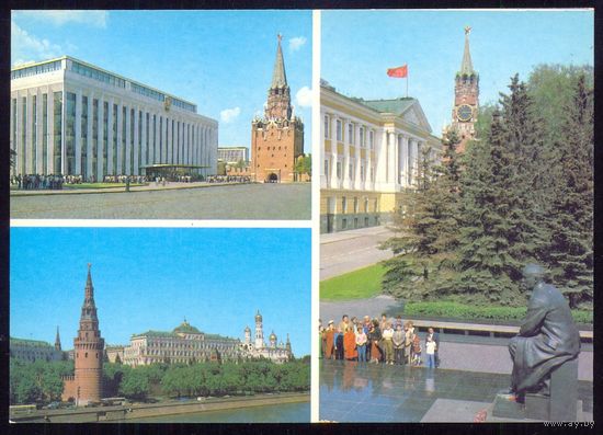 СССР ДМПК 1984 Москва Ленин Дворец съездов