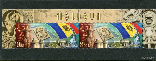 Молдавия 2018. День почтовой марки. Верхняя сцепка листа