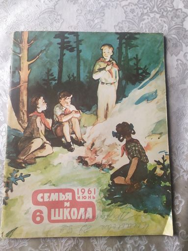 Журнал Семья и школа 1961\054