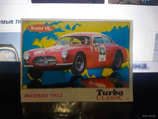 Turbo Classic #84
