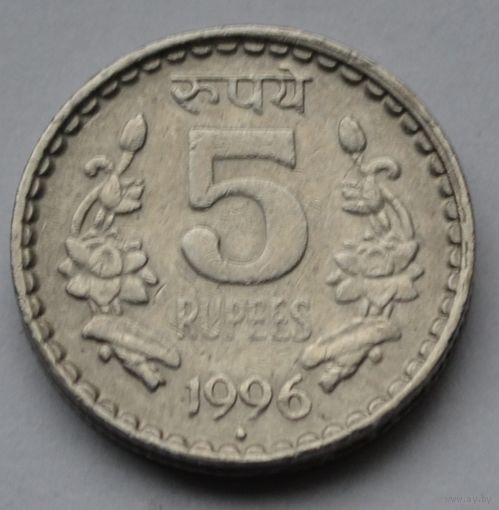 Индия 5 рупии, 1996 г.