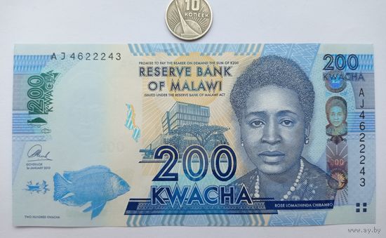 Werty71 Малави 200 Квача 2013 UNC банкнота