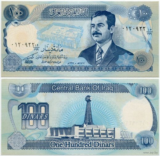 Ирак. 100 динаров (образца 1994 года, P84, UNC)