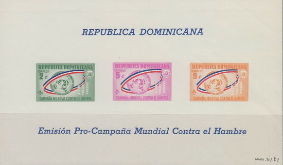 Доминикана 1963г.