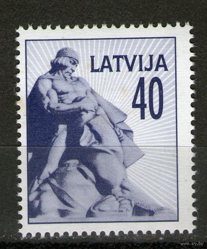 Латвия. Чистая. (1). Лот-8