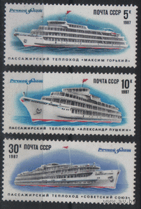 Речной флот СССР 1987 год (5831-5833) ** серия из 3-х марок (С)