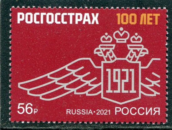 Россия 2021. Росгосстрах
