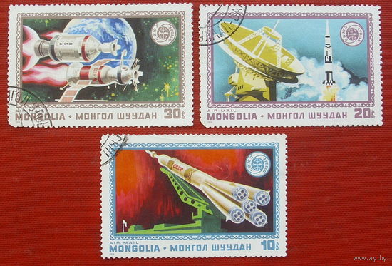 Монголия. Космос. ( 3 марки ) 1975 года. 2-20.