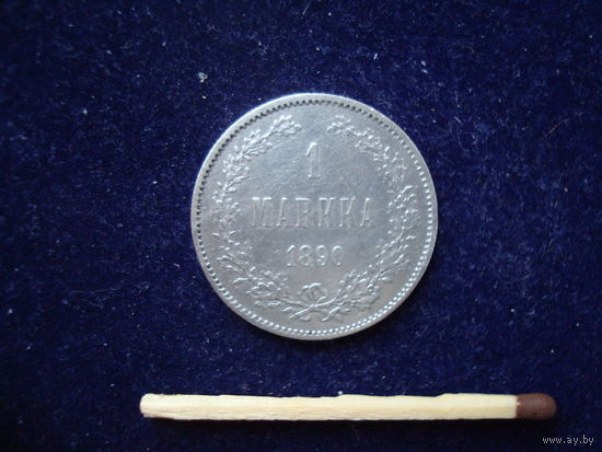 Монета 1 марка, 1890 г, Русско-финская, А-III, серебро (редкий год, малый тираж).