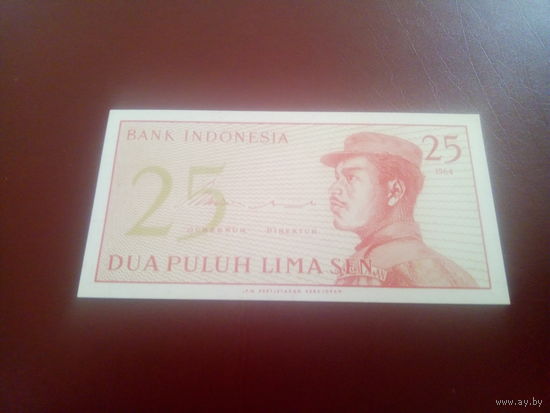 Индонезия 25 сен 1965