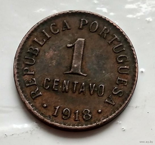 Португалия 1 сентаво, 1918 3-5-55