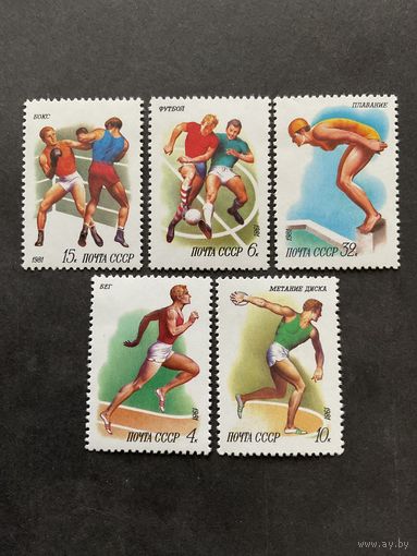 Спорт. СССР,1981, серия 5 марок