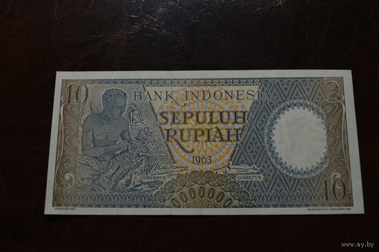 Индонезия 10 рупий образца 1963 года AUNC p89