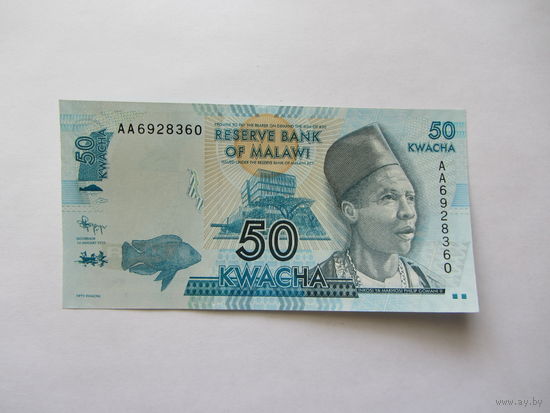 Малави, 50 квача, 2012