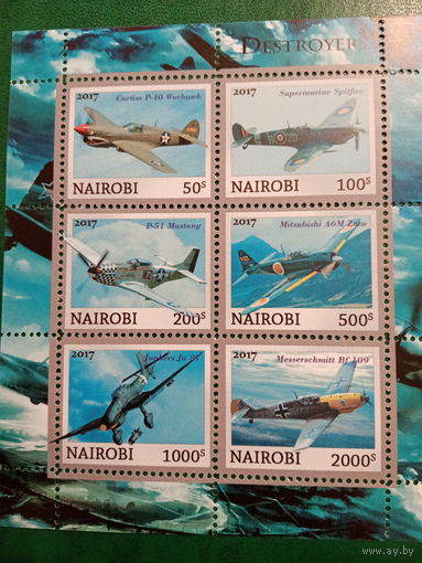 Найроби 2017. Исстребители второй мировой войны. Малый лист