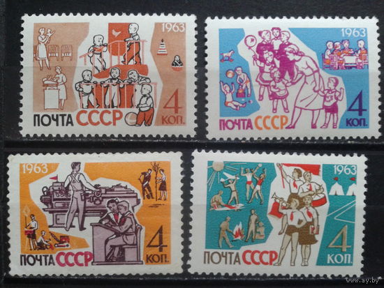 1963 Советские дети** Полная серия