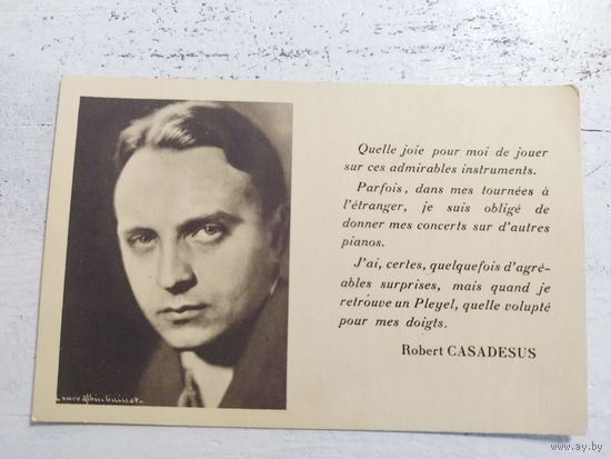 Robert Casadesus. Знаменитый пианист. 1920-е