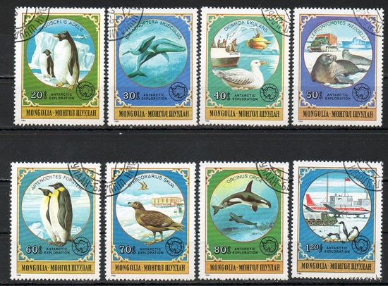 Антарктические животные Монголия 1980 год серия из 8 марок