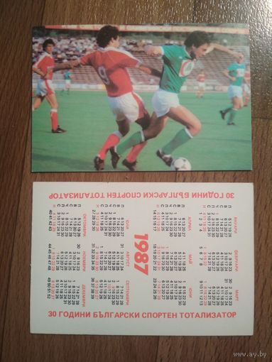 Карманный календарик.Спортлото.1987 год