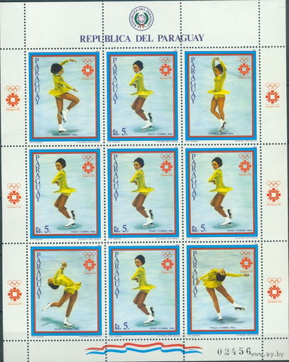 Парагвай Зимняя Олимпиада 1984г.