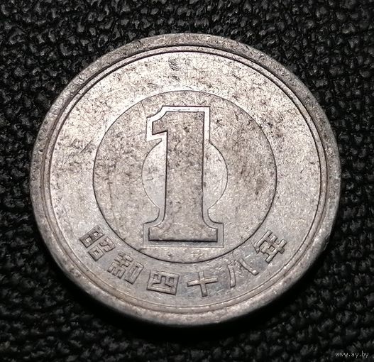 1 йена 1973