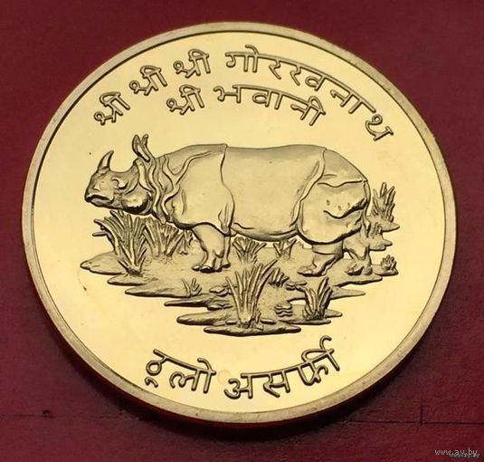 Непал 1000 рупии 2018 года, UNC. Носорог.