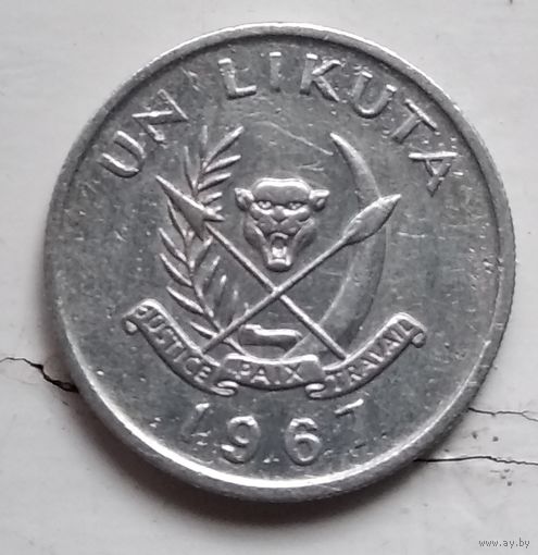 Конго - ДРК 1 ликута, 1967  1-4-18