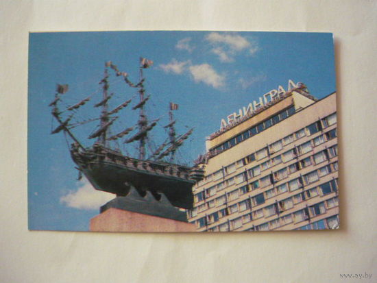 Календарик; ЛЕНИНГРАД -1980
