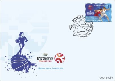 2018 среди девушек до 17 лет КПД Беларусь Кубок мира по баскетболу ФИБА